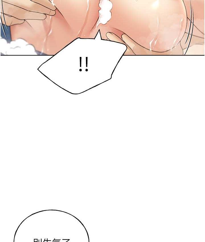 110P - 野蛮插画家