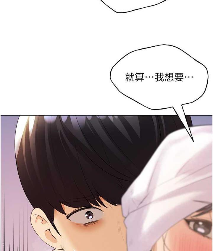 117P - 野蛮插画家