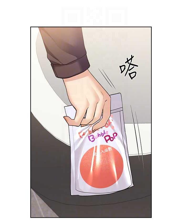 14P - 野蛮插画家