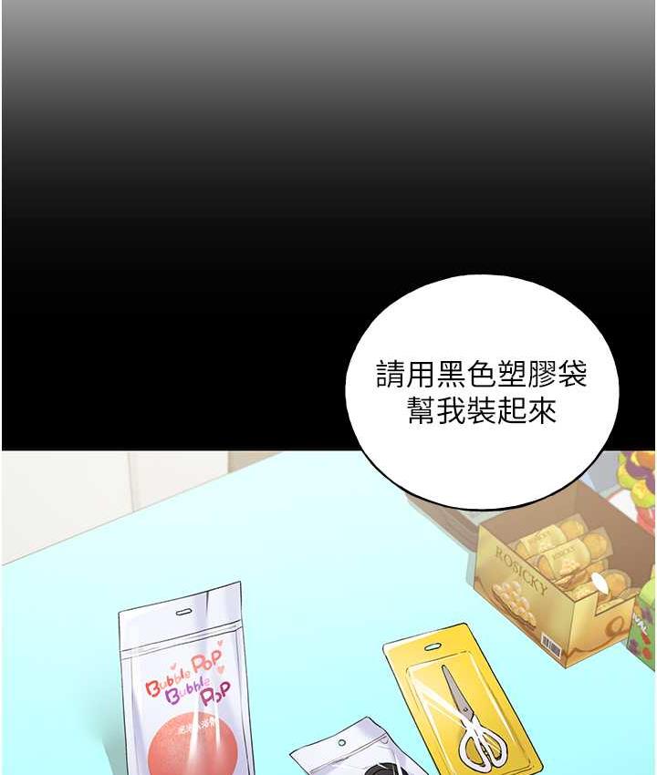 19P - 野蛮插画家