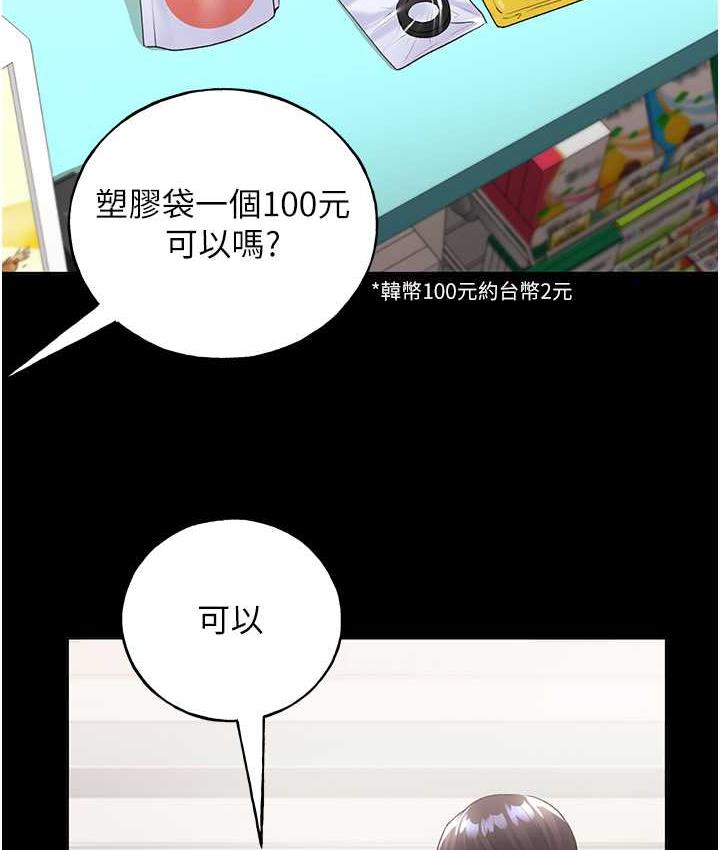 20P - 野蛮插画家