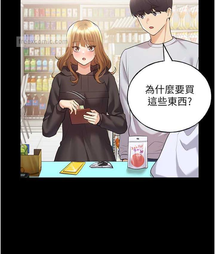 21P - 野蛮插画家