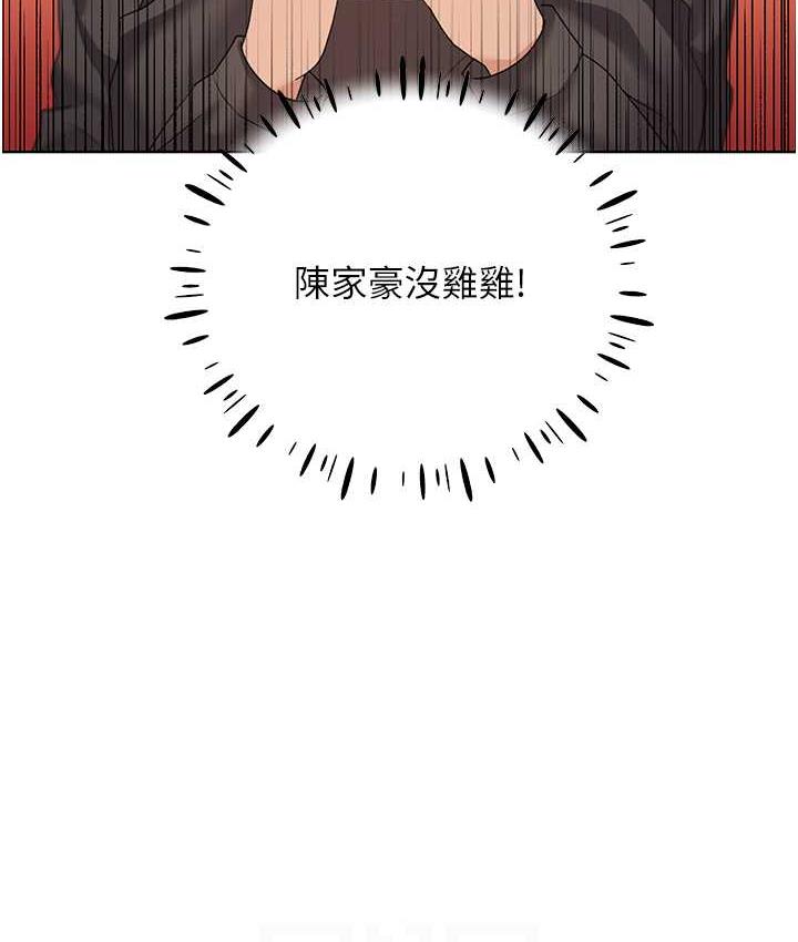 35P - 野蛮插画家