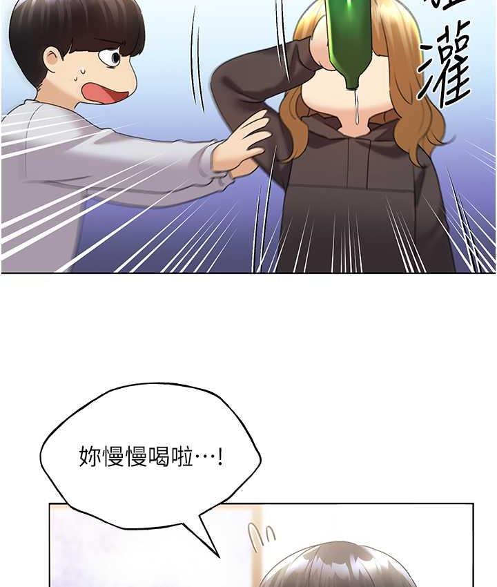 45P - 野蛮插画家
