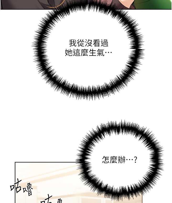 48P - 野蛮插画家