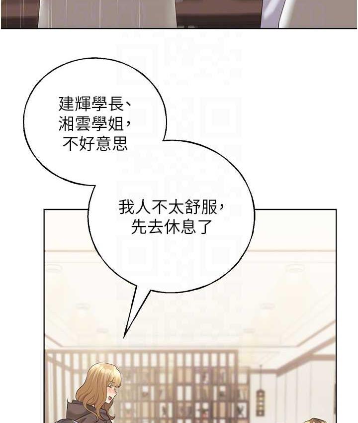 51P - 野蛮插画家