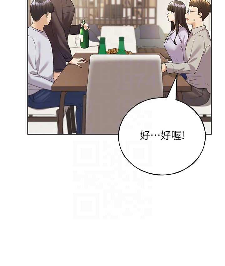 52P - 野蛮插画家