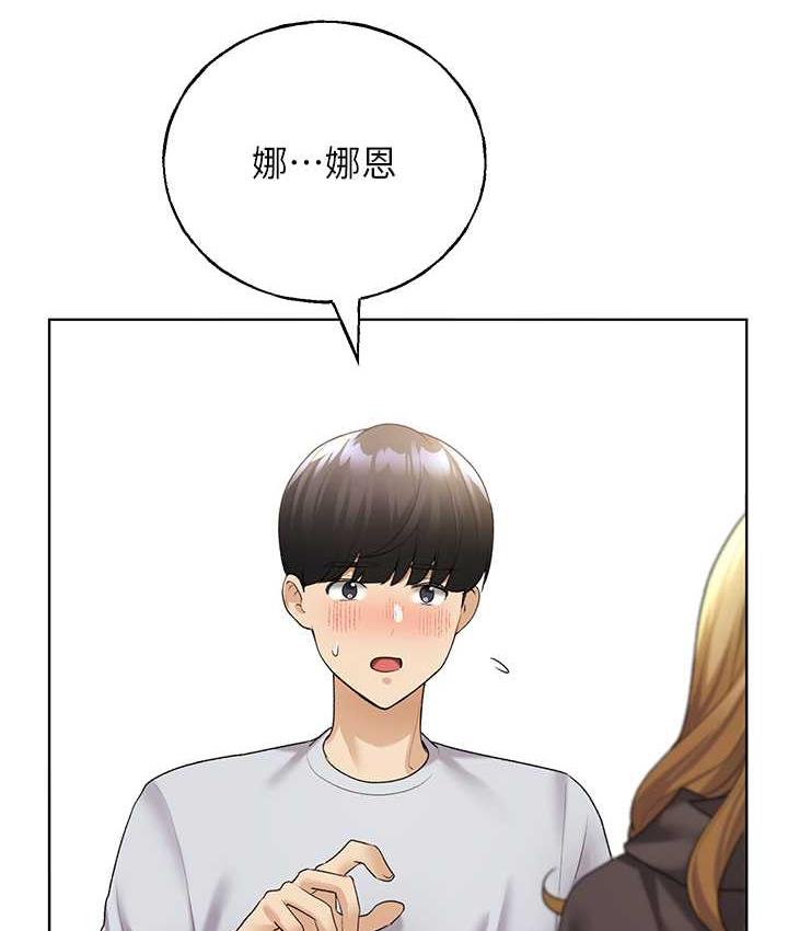 54P - 野蛮插画家
