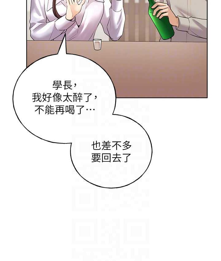 64P - 野蛮插画家