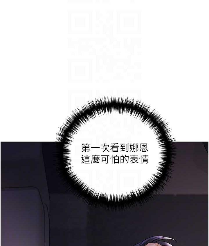 76P - 野蛮插画家