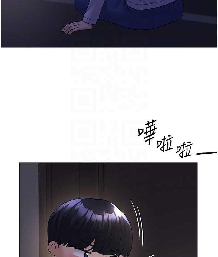 82P - 野蛮插画家