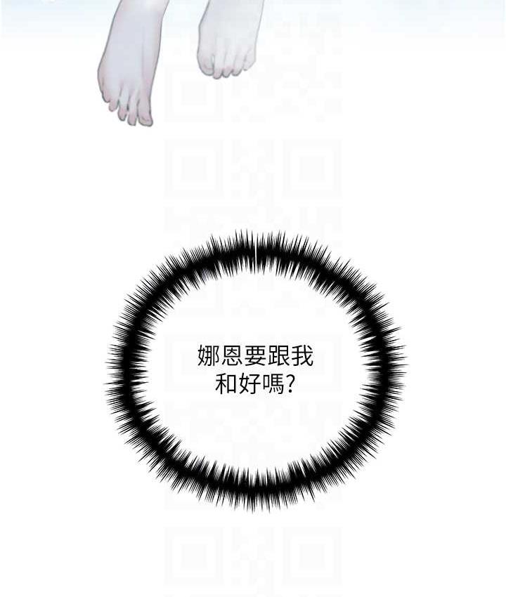 88P - 野蛮插画家