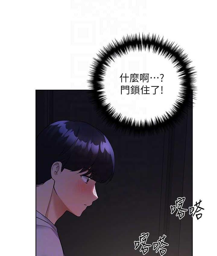89P - 野蛮插画家