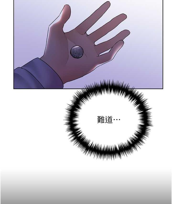 91P - 野蛮插画家