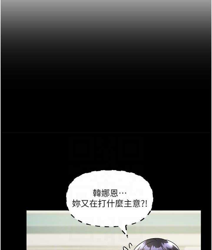 92P - 野蛮插画家