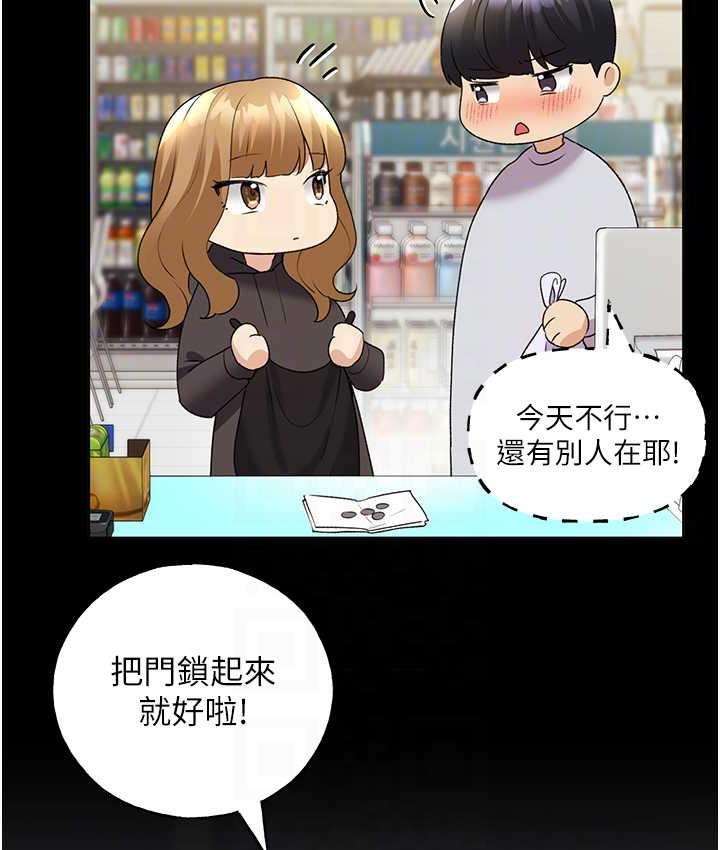 93P - 野蛮插画家