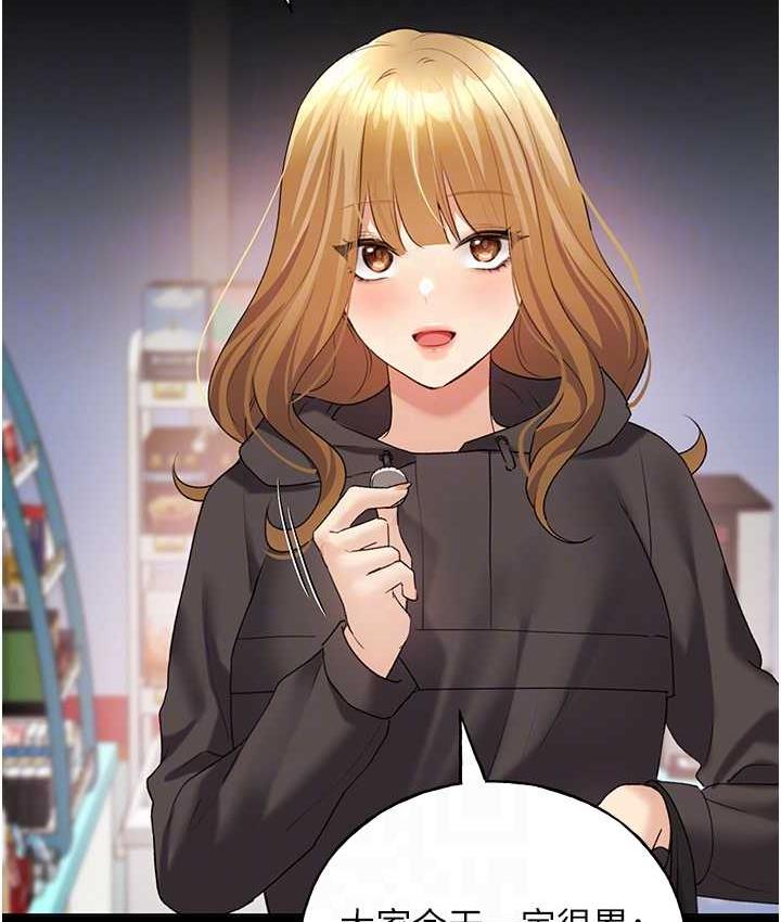 94P - 野蛮插画家