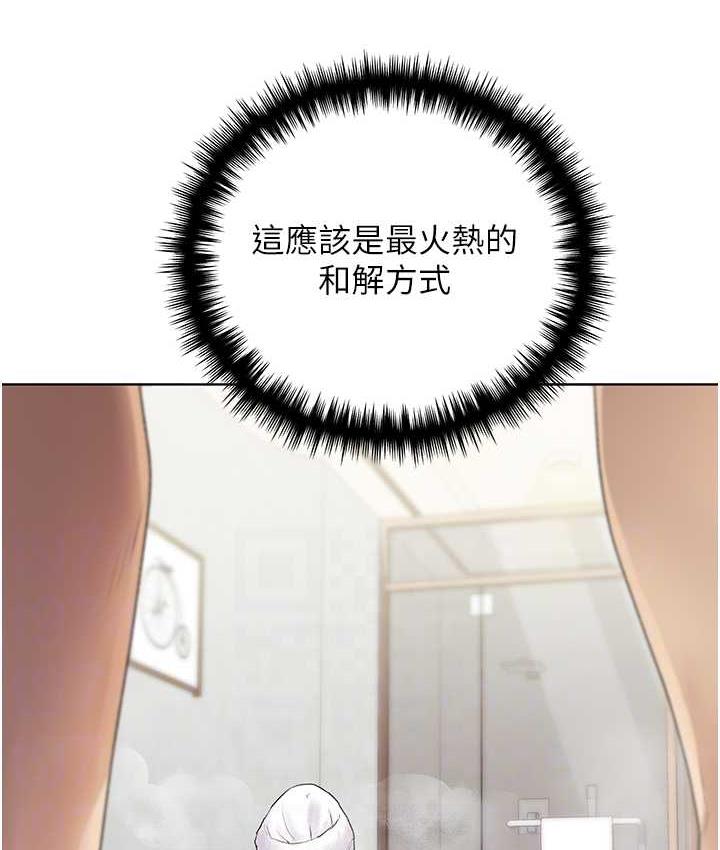 99P - 野蛮插画家