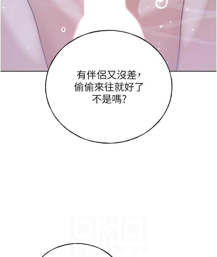 100P - 野蛮插画家
