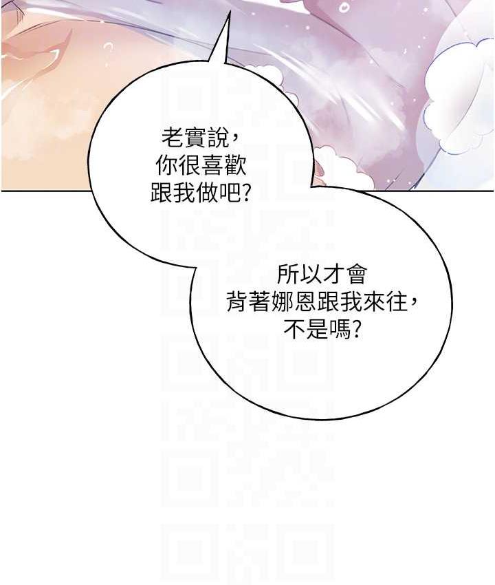110P - 野蛮插画家