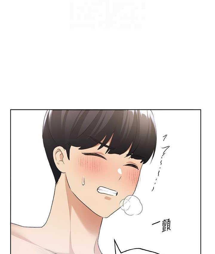 111P - 野蛮插画家