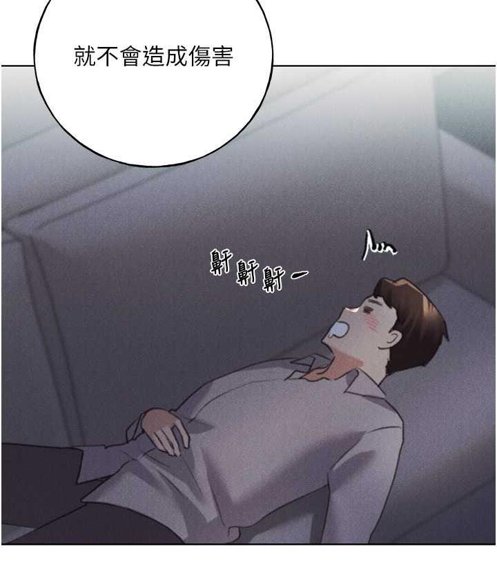 123P - 野蛮插画家