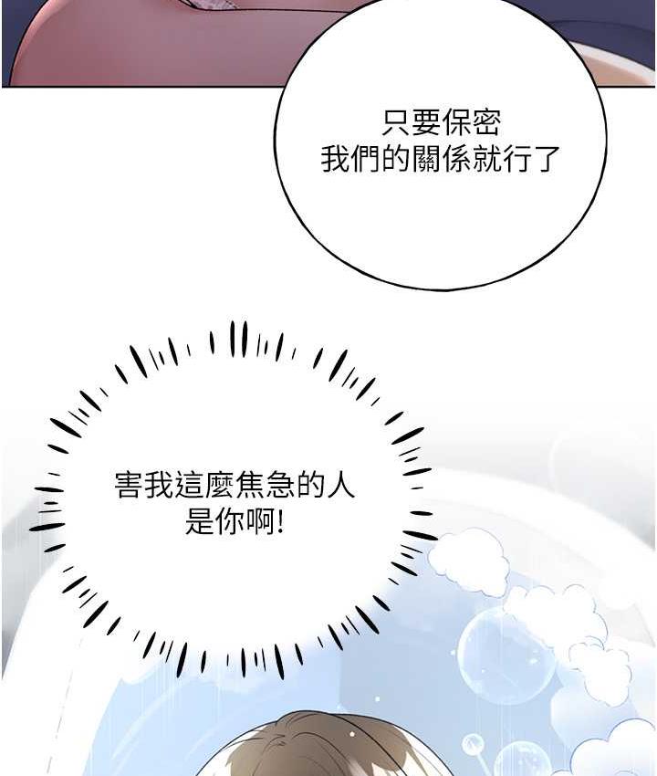 127P - 野蛮插画家