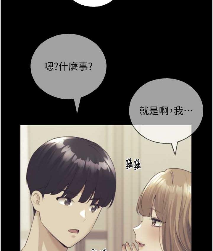 12P - 野蛮插画家