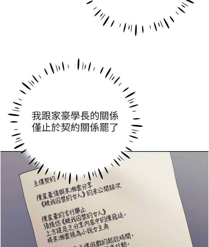 15P - 野蛮插画家