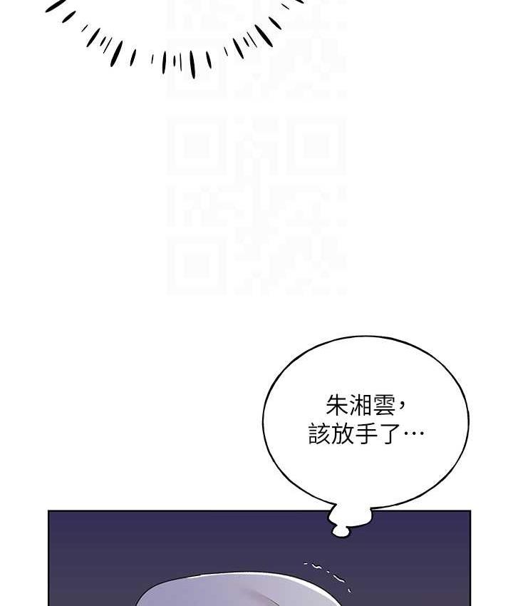 18P - 野蛮插画家