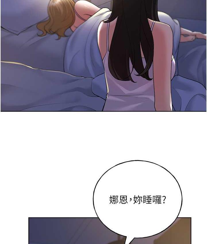 2P - 野蛮插画家