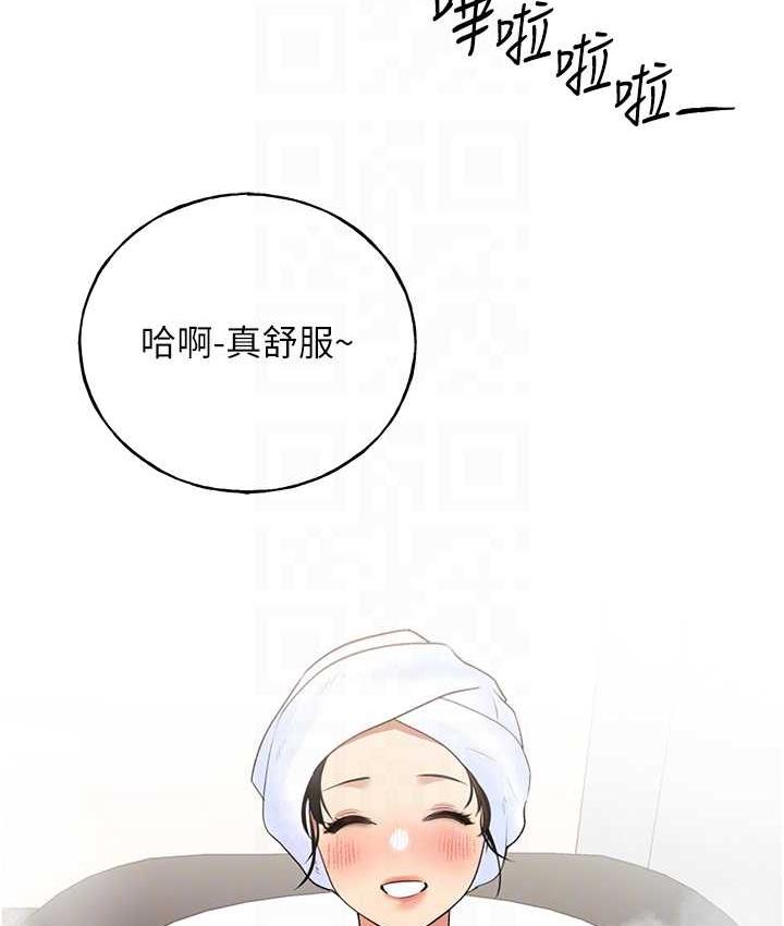 30P - 野蛮插画家