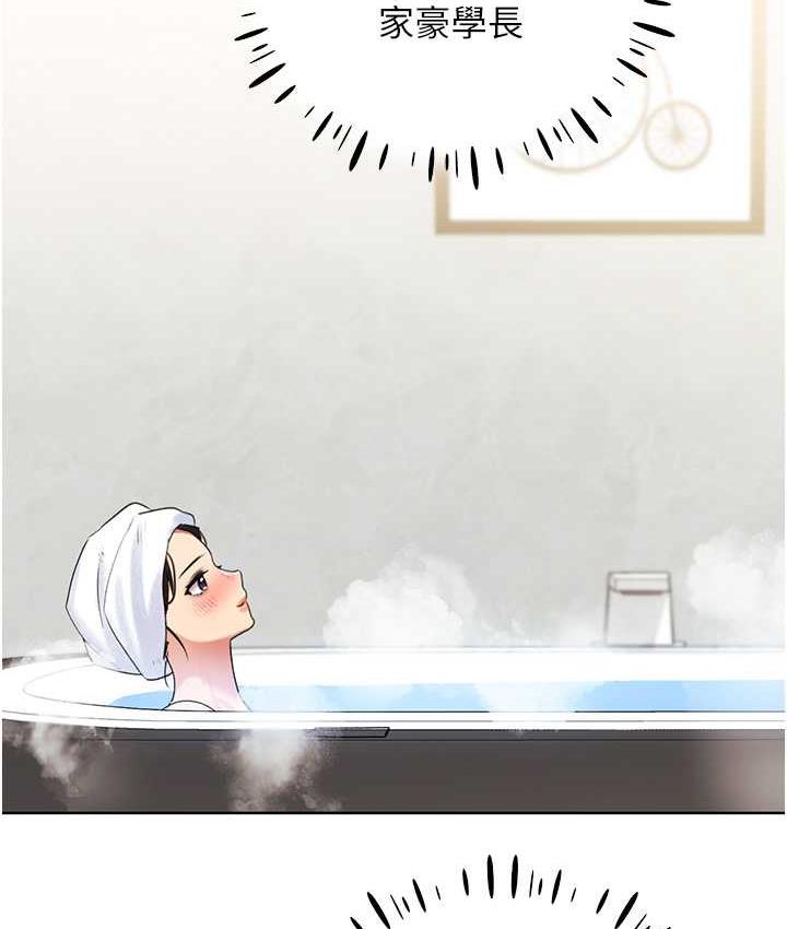 34P - 野蛮插画家
