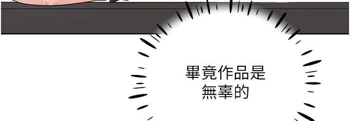 36P - 野蛮插画家
