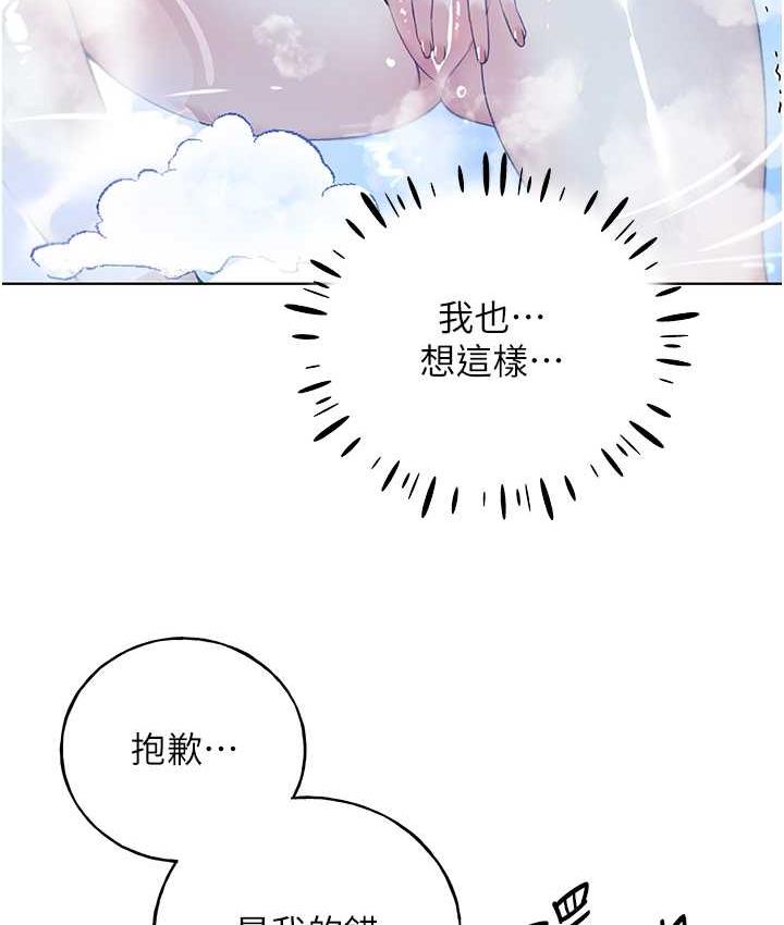 45P - 野蛮插画家