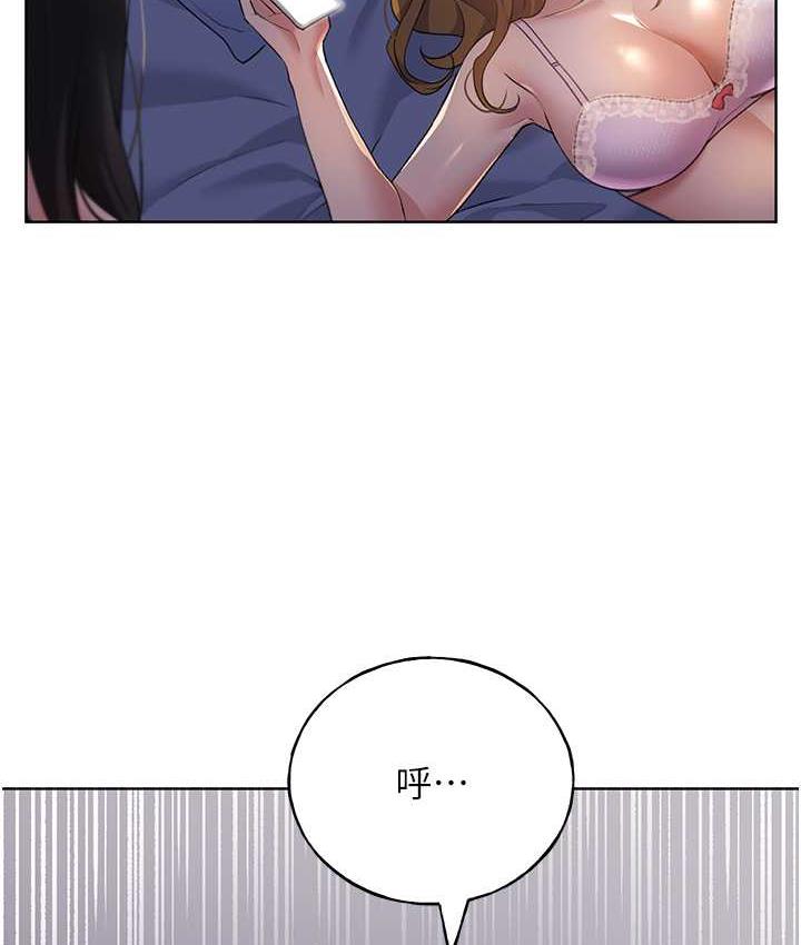 5P - 野蛮插画家
