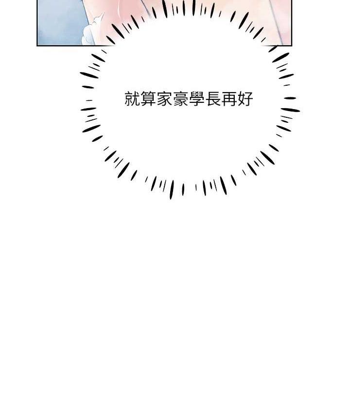 61P - 野蛮插画家