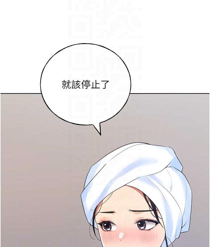 69P - 野蛮插画家