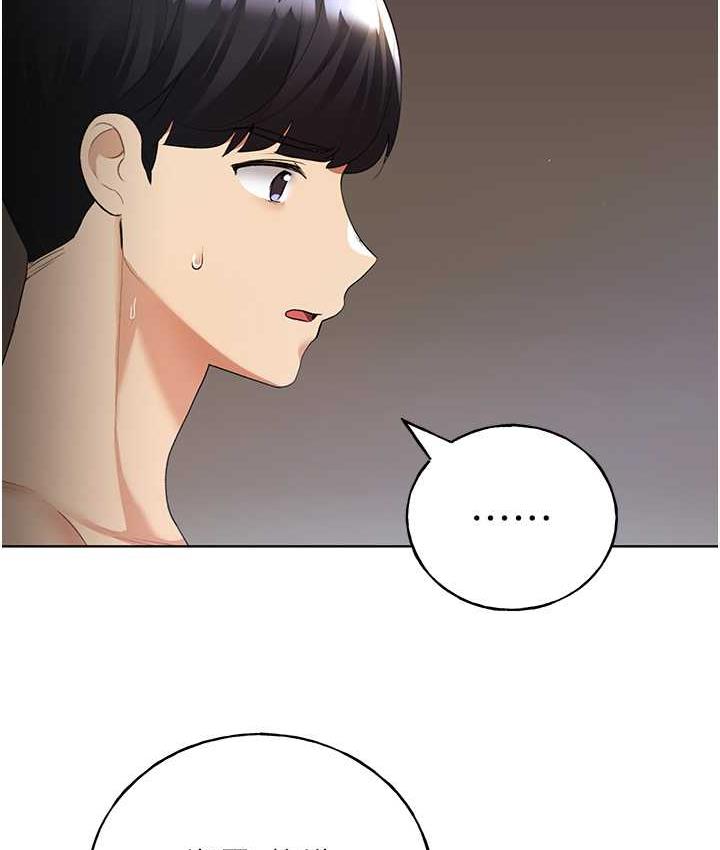 71P - 野蛮插画家