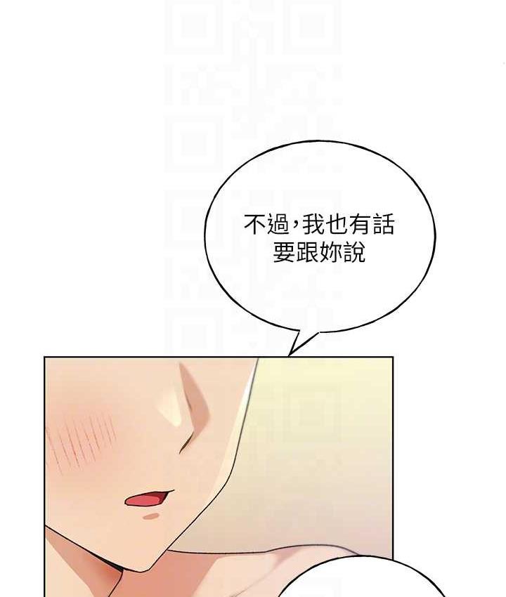 75P - 野蛮插画家