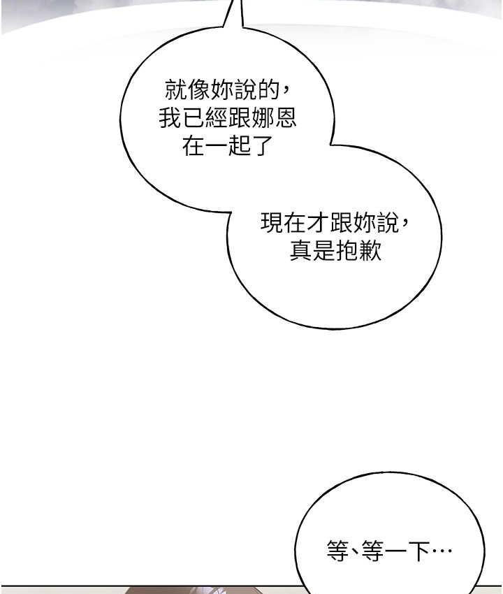 78P - 野蛮插画家