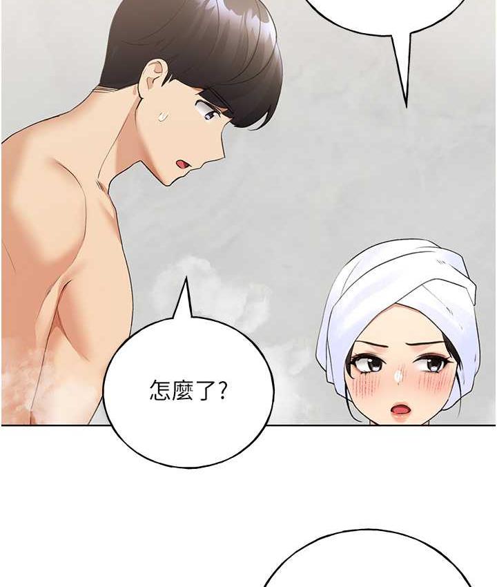 79P - 野蛮插画家