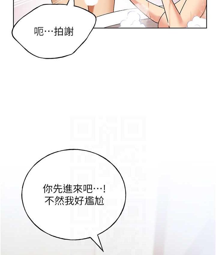 81P - 野蛮插画家