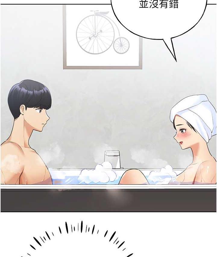 86P - 野蛮插画家