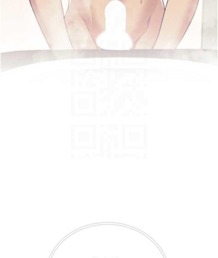90P - 野蛮插画家