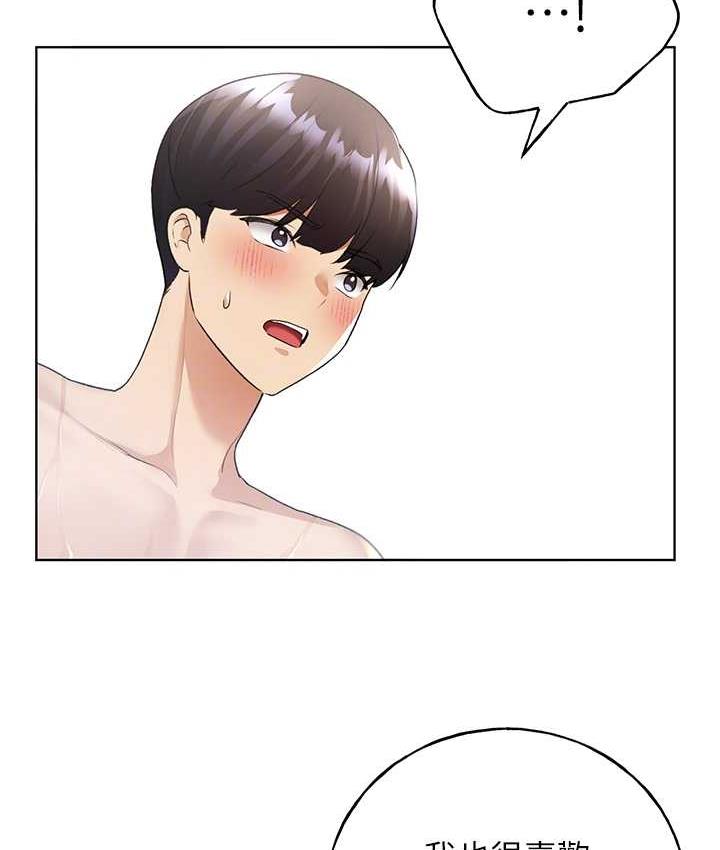 97P - 野蛮插画家