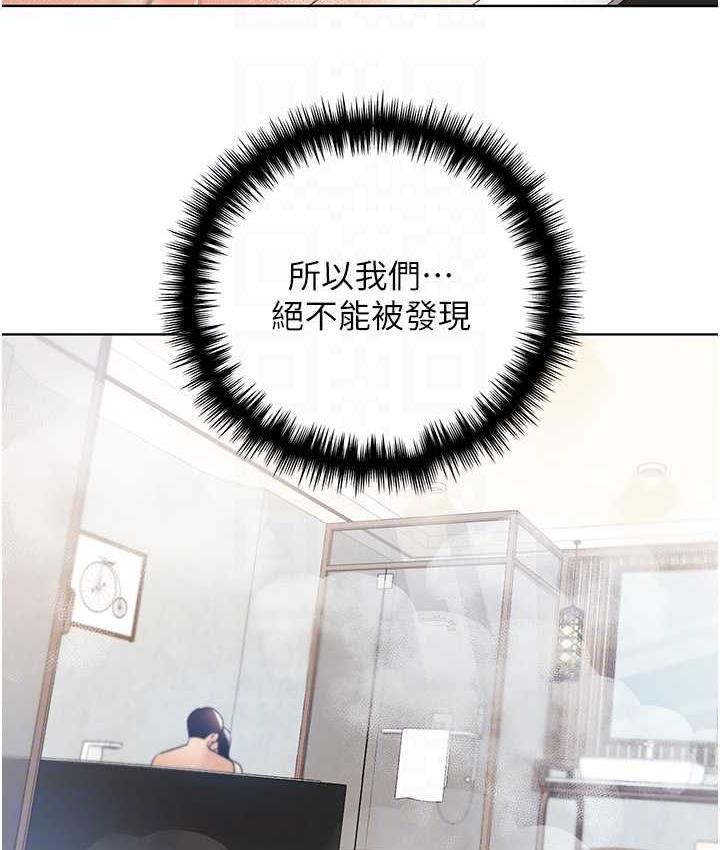 107P - 野蛮插画家