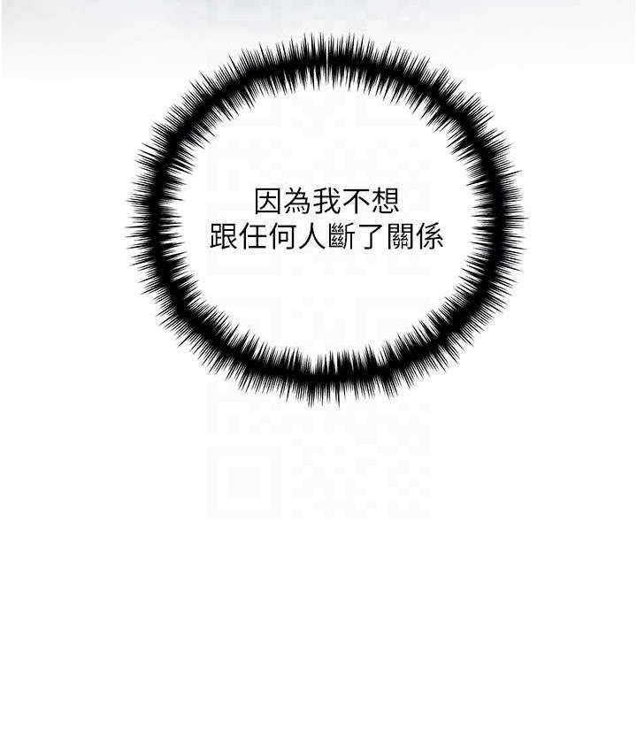 109P - 野蛮插画家