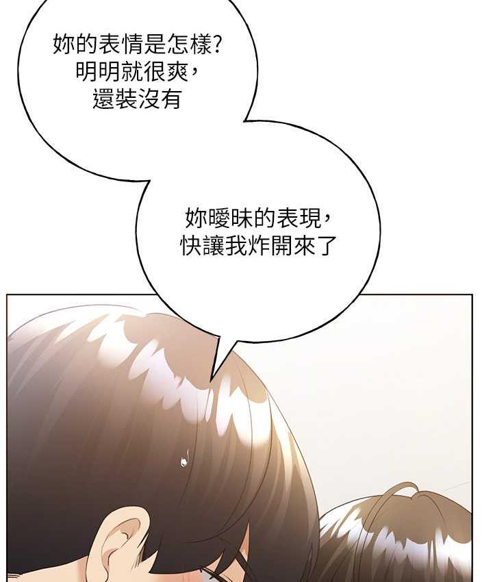 115P - 野蛮插画家