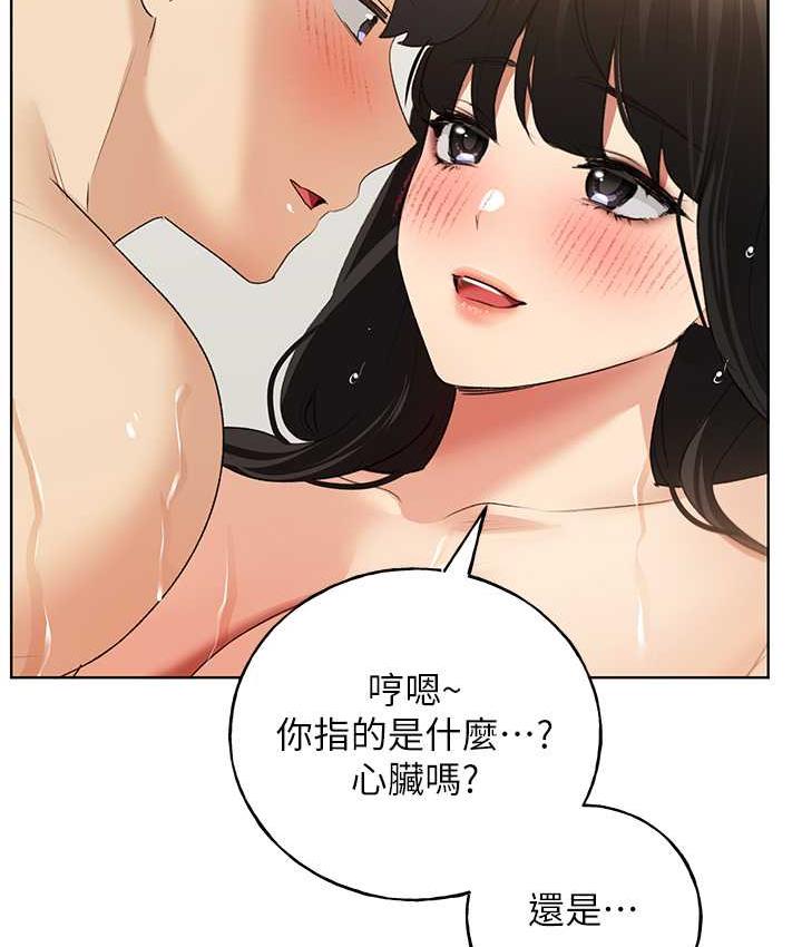 116P - 野蛮插画家